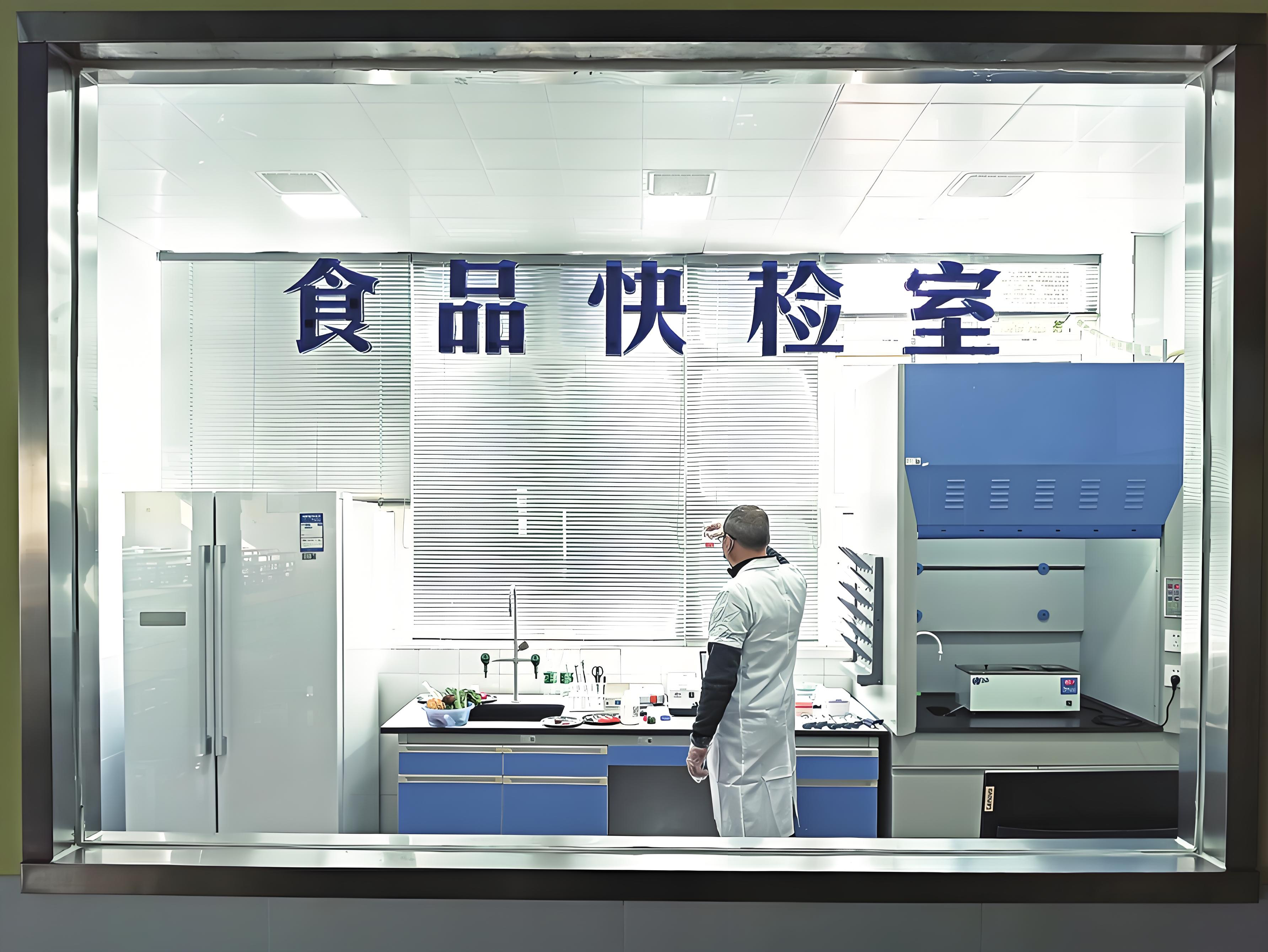 食品快檢室建設(shè)及駐點服務(wù).jpg